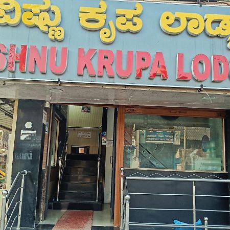 Sri Vishnu Krupa Lodging Belur  Esterno foto