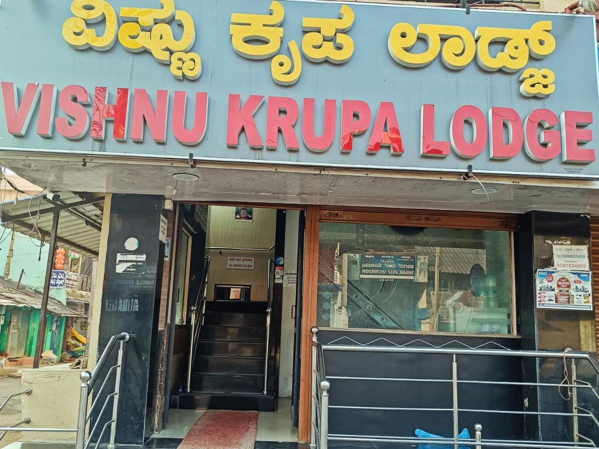 Sri Vishnu Krupa Lodging Belur  Esterno foto