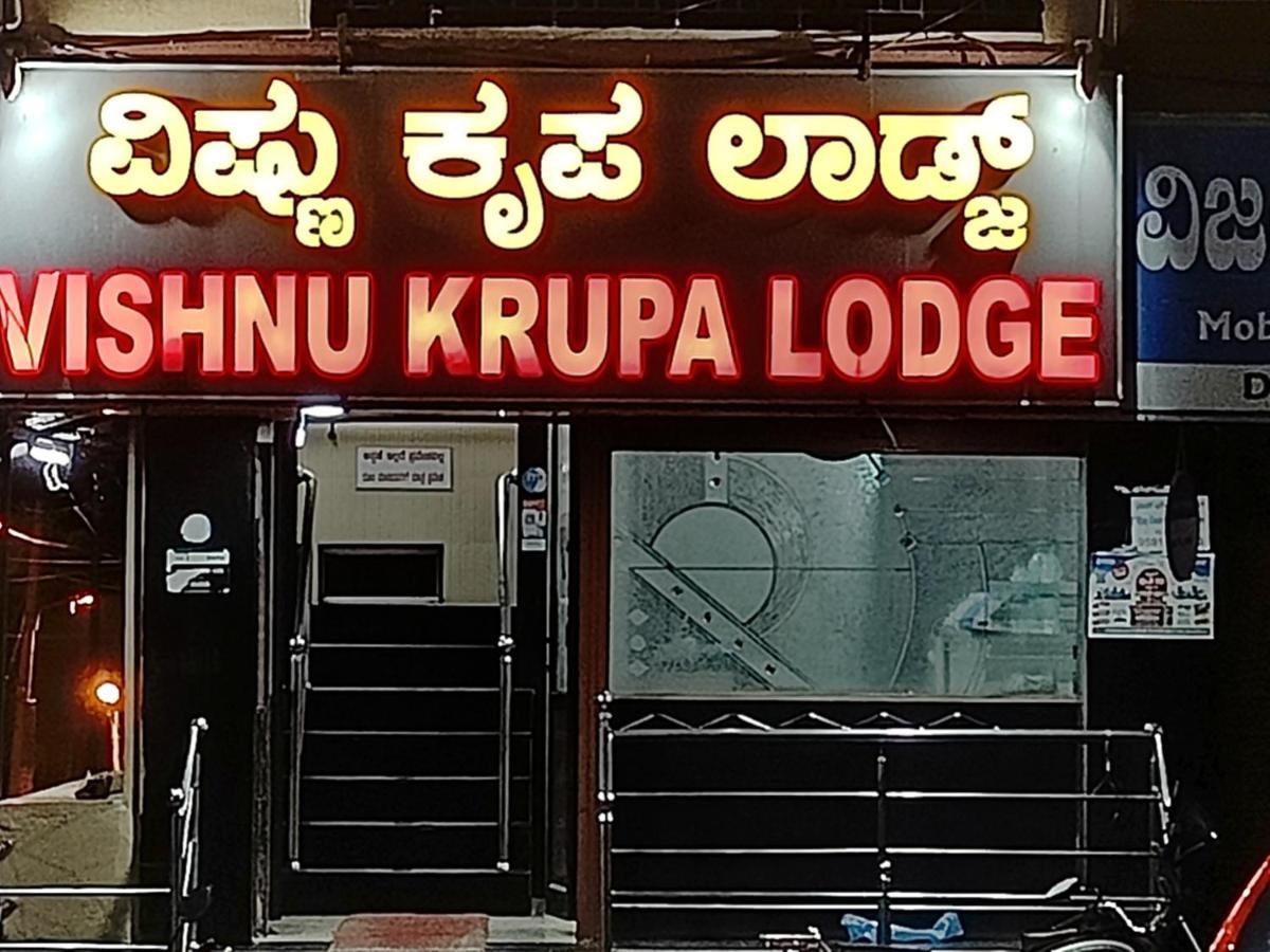 Sri Vishnu Krupa Lodging Belur  Esterno foto